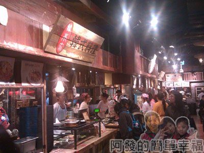 新北市板橋美食列表-其它01大遠百大食代