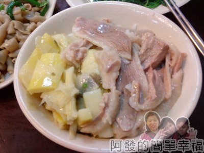 新北市板橋美食列表-其它02鼎玉鉉鵝肉店