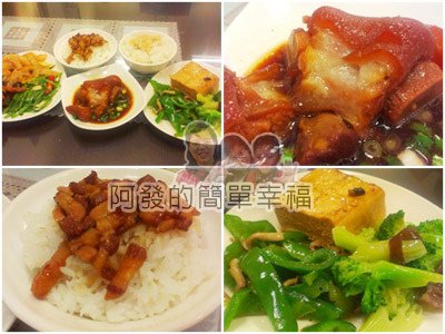 新北市板橋美食列表-飯食03清粥小館