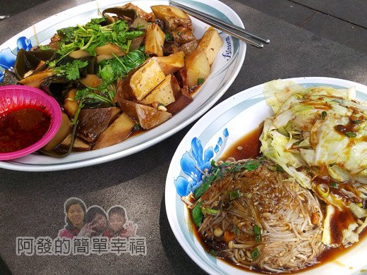 白雞行脩宮與吳媽媽大溪豆乾28滷味上桌