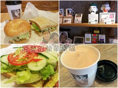 新北市板橋美食列表-早餐11路易莎咖啡