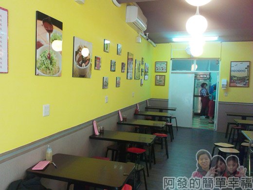 懿品小珍03-店內用餐環境
