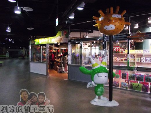 兒童新樂園37-2F-玩具奇奇n兒童劇場商店.jpg