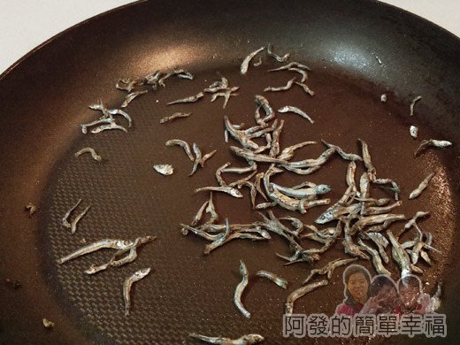 鍋燒什錦意麵03-炒小魚乾