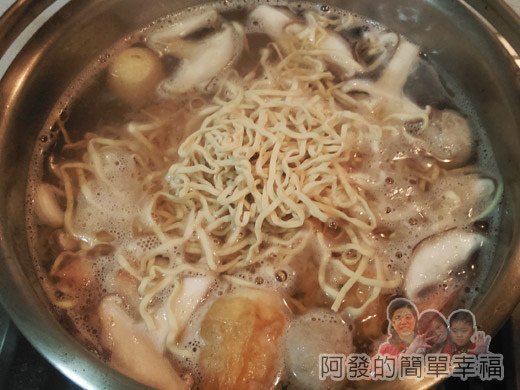 鍋燒什錦意麵08-下意麵