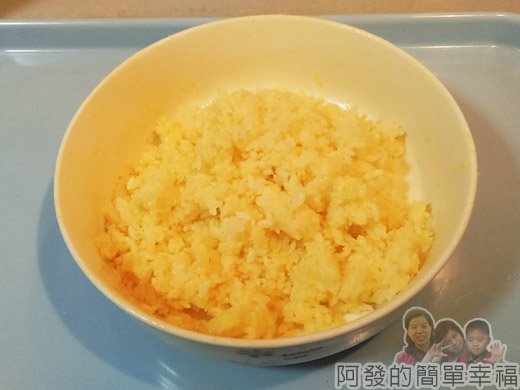 黃金蛋炒飯04-黃金飯備用