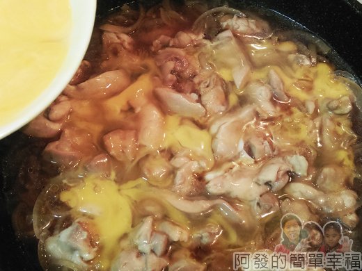 日式親子丼10-倒入第一次蛋液