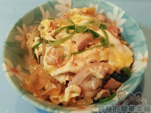 日式親子丼14-添一碗白飯勺入親子丼料