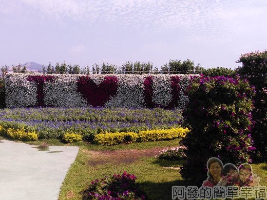 中社觀光花市29-IOU花牆