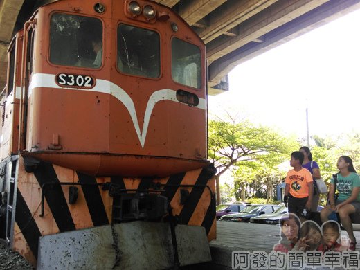 后里-新幹線列車站43-50年歷史的柴電火車頭