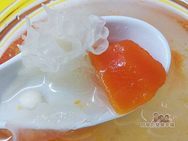 852港味糖水18-南北杏雪耳燉木瓜特寫