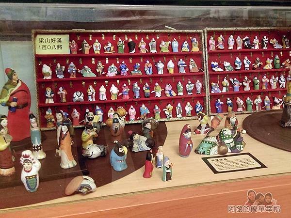 台灣玩具博物館25-古代與近代玩具導覽區-明清早期台灣-泥塑玩具