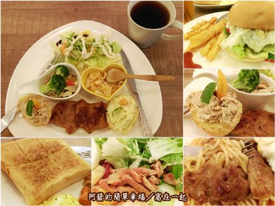 新北市板橋美食列表-早餐23-窩在一起