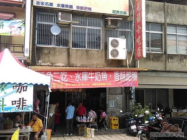 元福小吃店08-店外觀