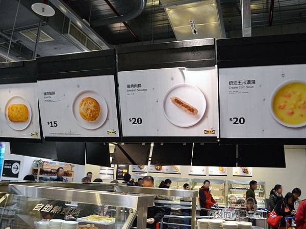 IKEA(早餐)14-自助熱食區餐點圖