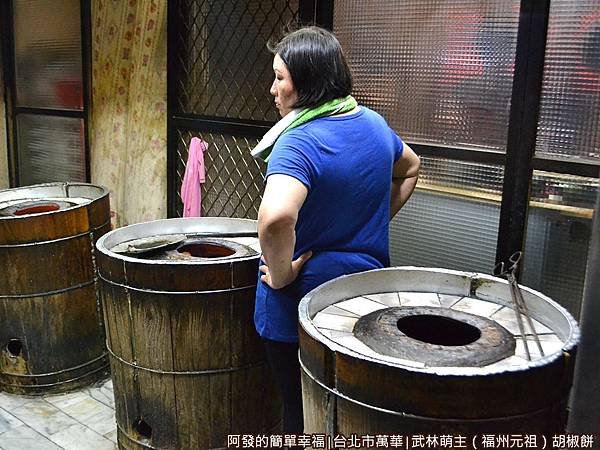 武林萌主福州元祖胡椒餅05-三座烤爐