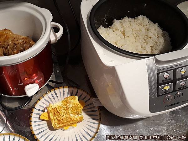米好你好13-米飯當日現煮