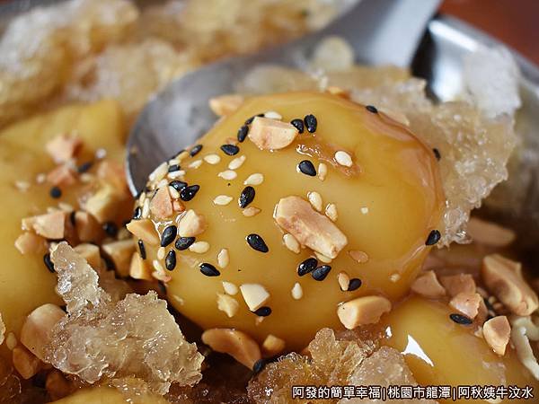 阿秋姨20-牛汶水特寫