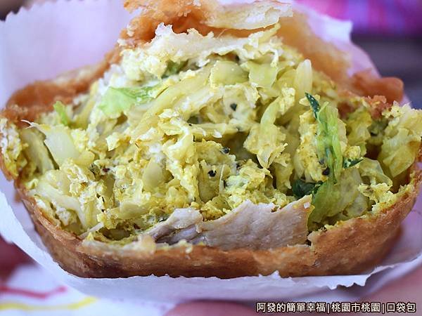 口袋包15-口袋包剖面.JPG