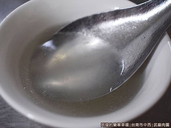 武廟肉圓15-附湯.JPG