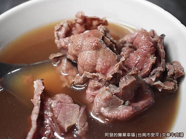 文章牛肉湯15-牛肉湯小.JPG