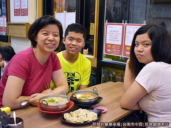 民族鍋燒老店09-美食上桌.JPG