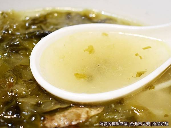 極品好麵26-黃魚煨麵-湯頭.JPG