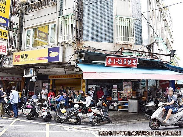 秦小姐豆漿店01-店外觀.JPG