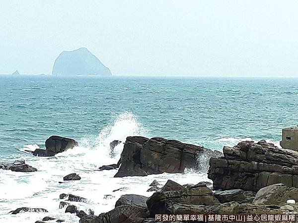 益心居龍蝦麻糬02-基隆嶼