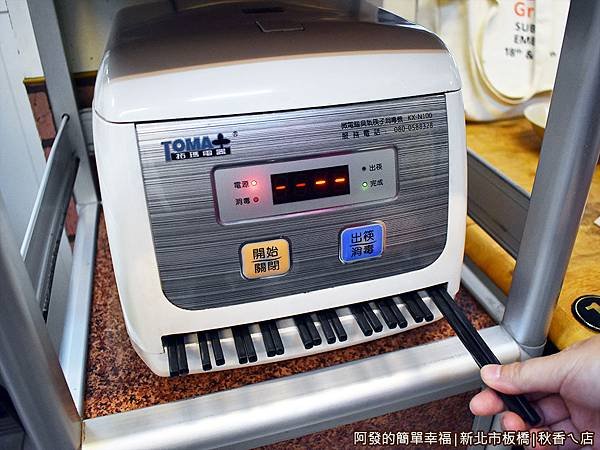 秋香ㄟ店08-烘筷機.JPG