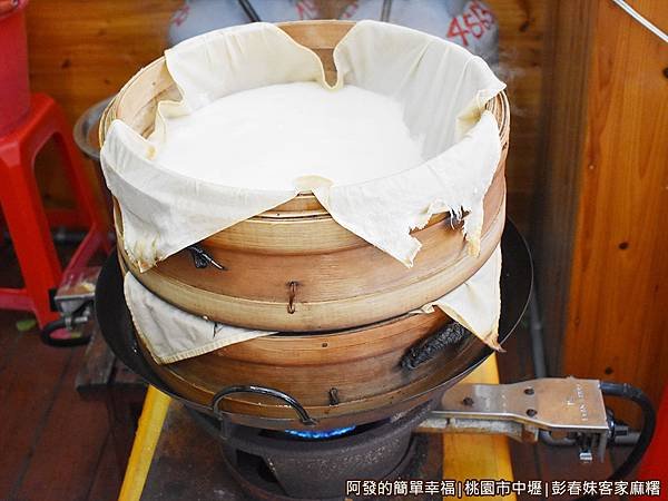 彭春妹客家麻糬04-現蒸.JPG