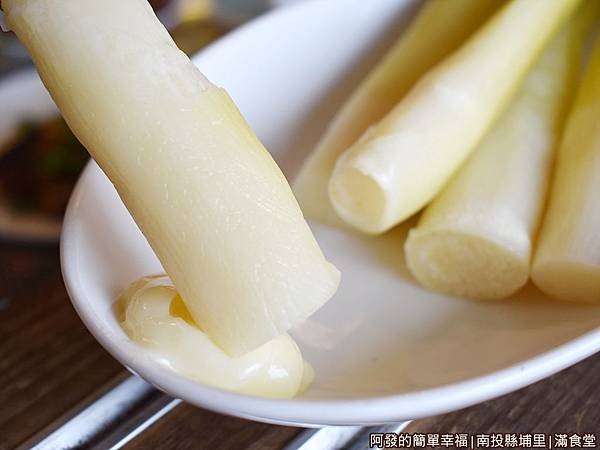 滿食堂31-茭白筍.JPG