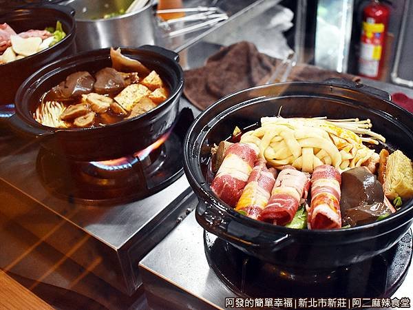 阿二麻辣食堂03-料理區.JPG