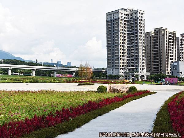 稼日蒔光基地01-稼日蒔光基地入口.JPG