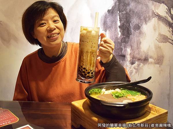 崔舍麻辣棧16-好大杯的珍奶.JPG