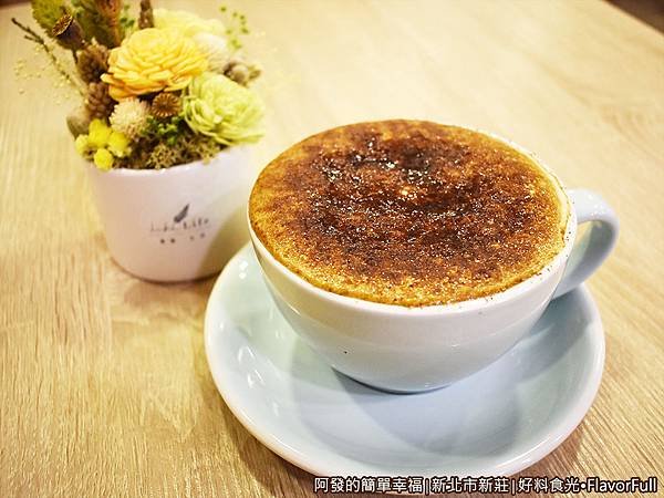好料食光38-黑糖歐蕾.JPG