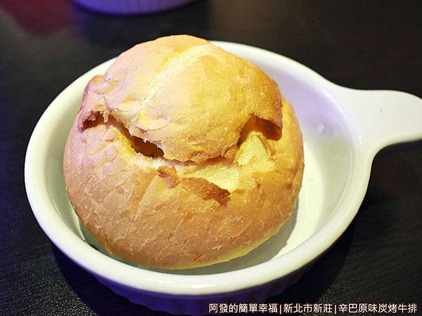 辛巴原味炭烤牛排12-酥皮濃湯.JPG