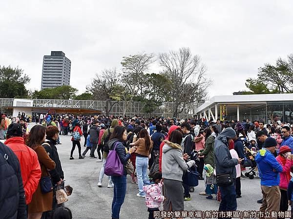 新竹市立動物園01-食品路大門人潮.JPG