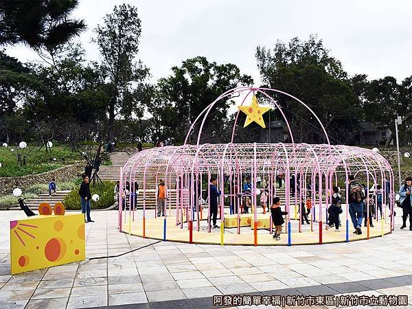 新竹市立動物園03-圓型廣場.JPG