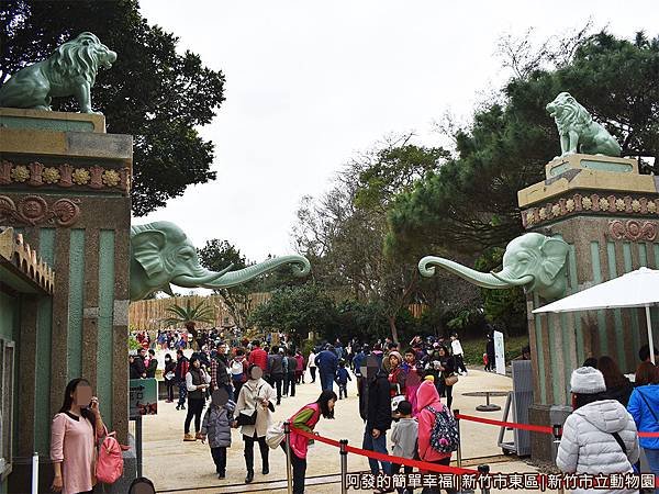 新竹市立動物園10-動物園2號出入口-大象門.JPG