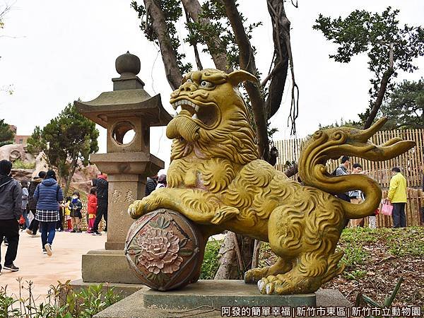 新竹市立動物園15-石燈.JPG