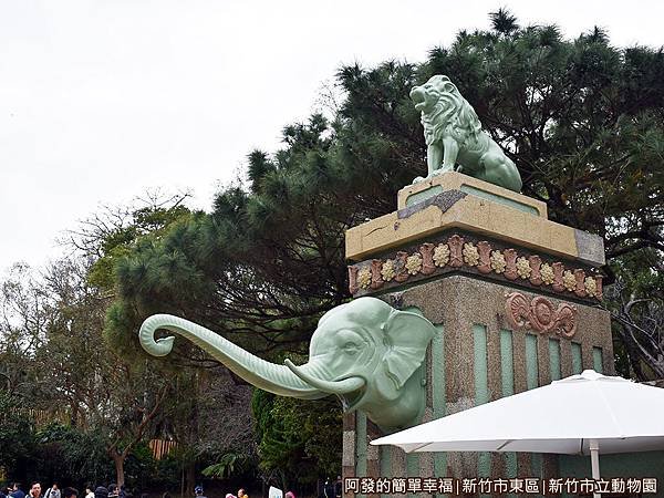 新竹市立動物園11-大象門特寫.JPG