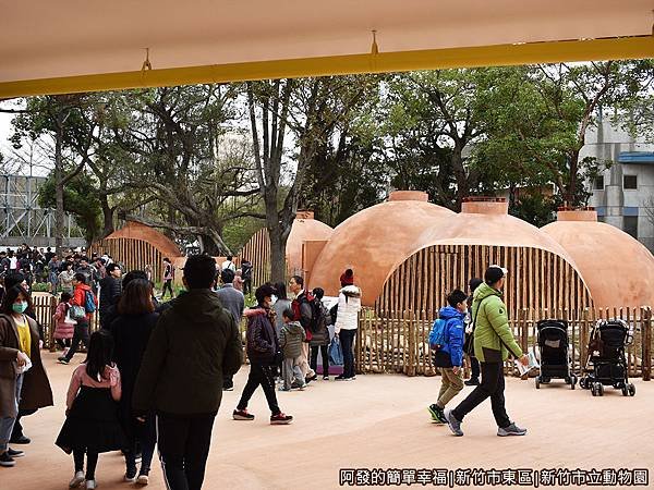 新竹市立動物園38-人人人.JPG