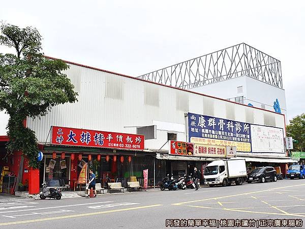 正宗廣東腸粉01-蘆竹仁愛黃昏市場.JPG