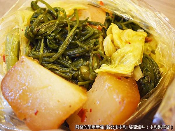 秘醬滷味（樂華店）20-菜類特寫.JPG