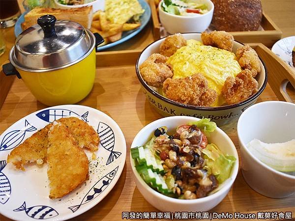 戴莫好食24-小胖手作炸雞濃咖哩升級套餐.JPG