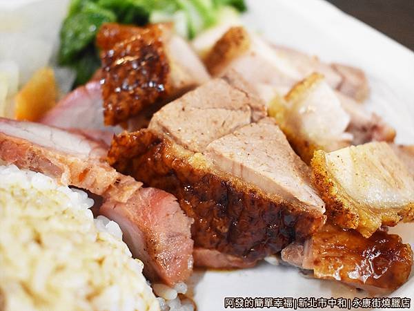 永康街燒臘店18-三燒飯-三燒.JPG