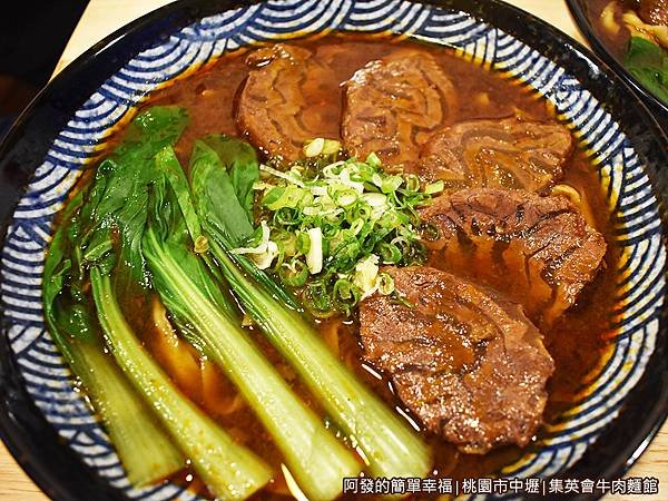 集英會牛肉麵館07-招牌川味牛肉麵.JPG