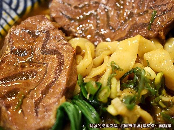 集英會牛肉麵館08-招牌川味牛肉麵特寫.JPG