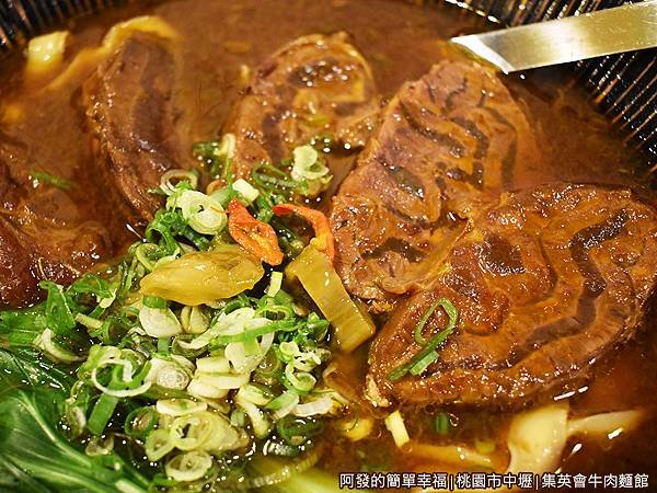 集英會牛肉麵館13-老甕酸菜牛肉麵-五片厚實的牛肉塊.JPG